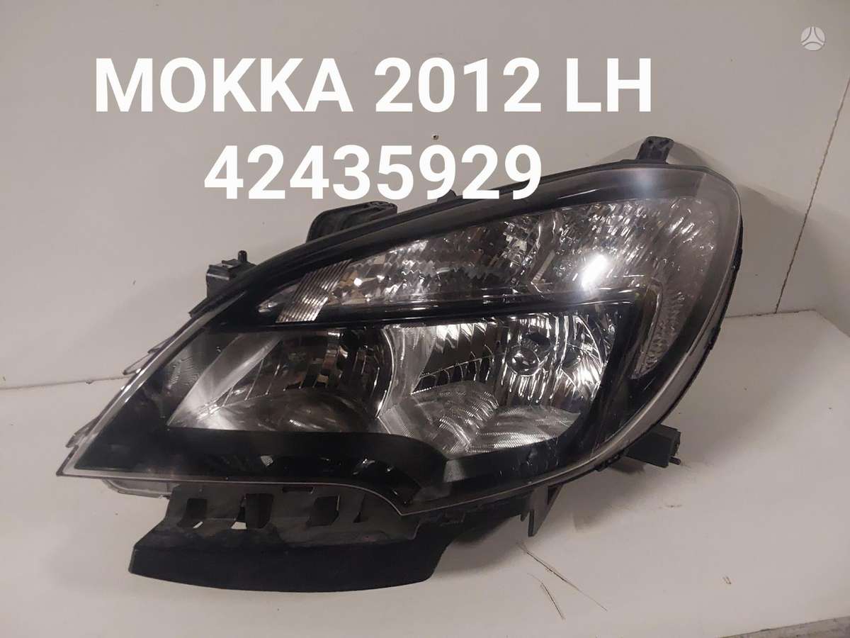 Opel Mokka по частям