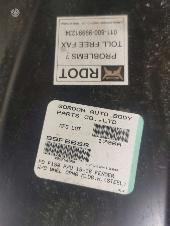 Ford F-150 крылья