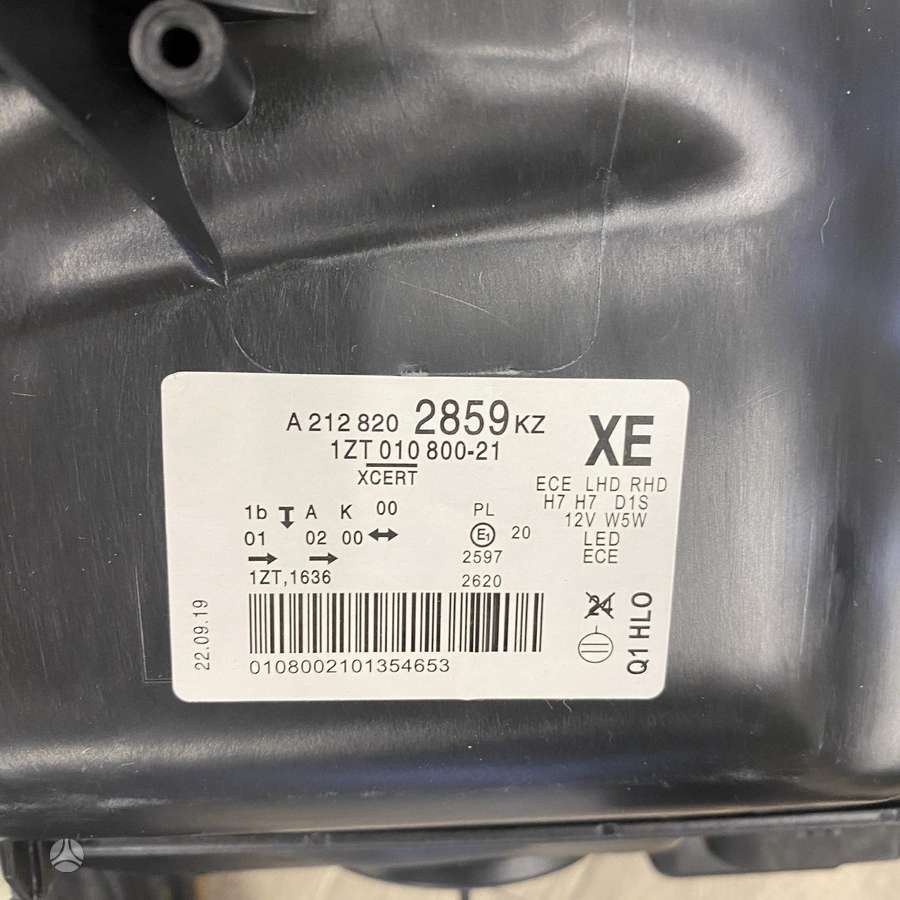 Mercedes-Benz E klasė lights