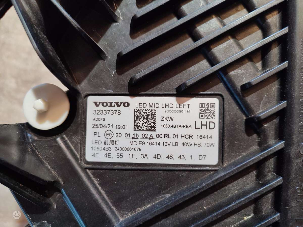 Volvo XC60, 32286570, mirrors, lights, front grill