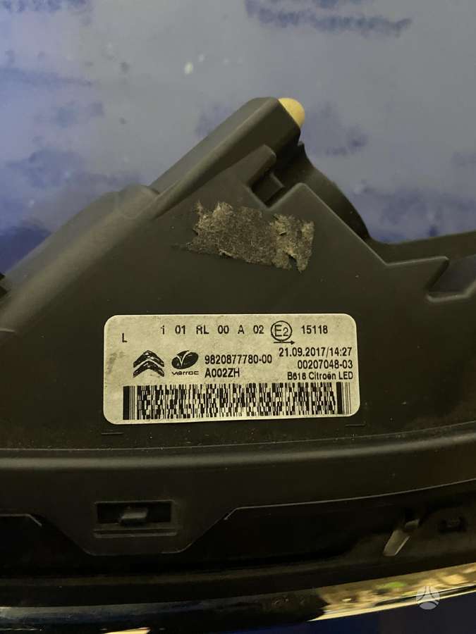 Citroen C3 детали кузова
