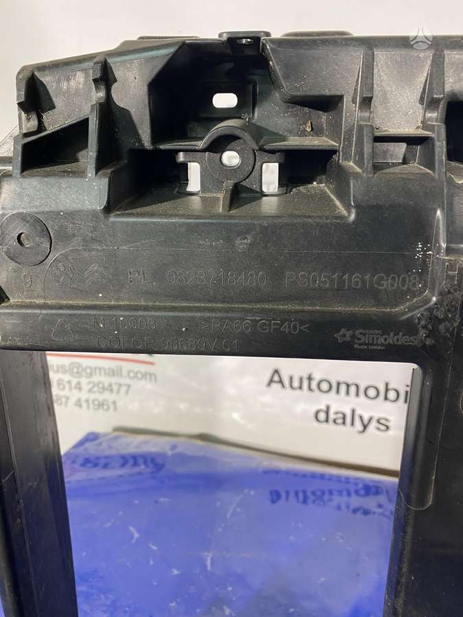 Opel Corsa kėbulo dalys