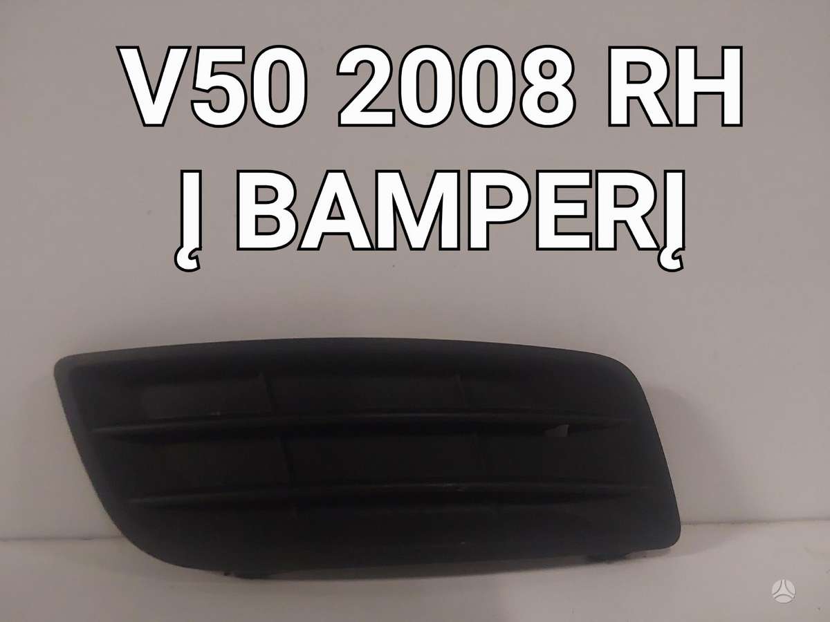 Volvo V50 по частям