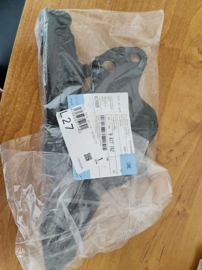 BMW X5 hood (front, rear)