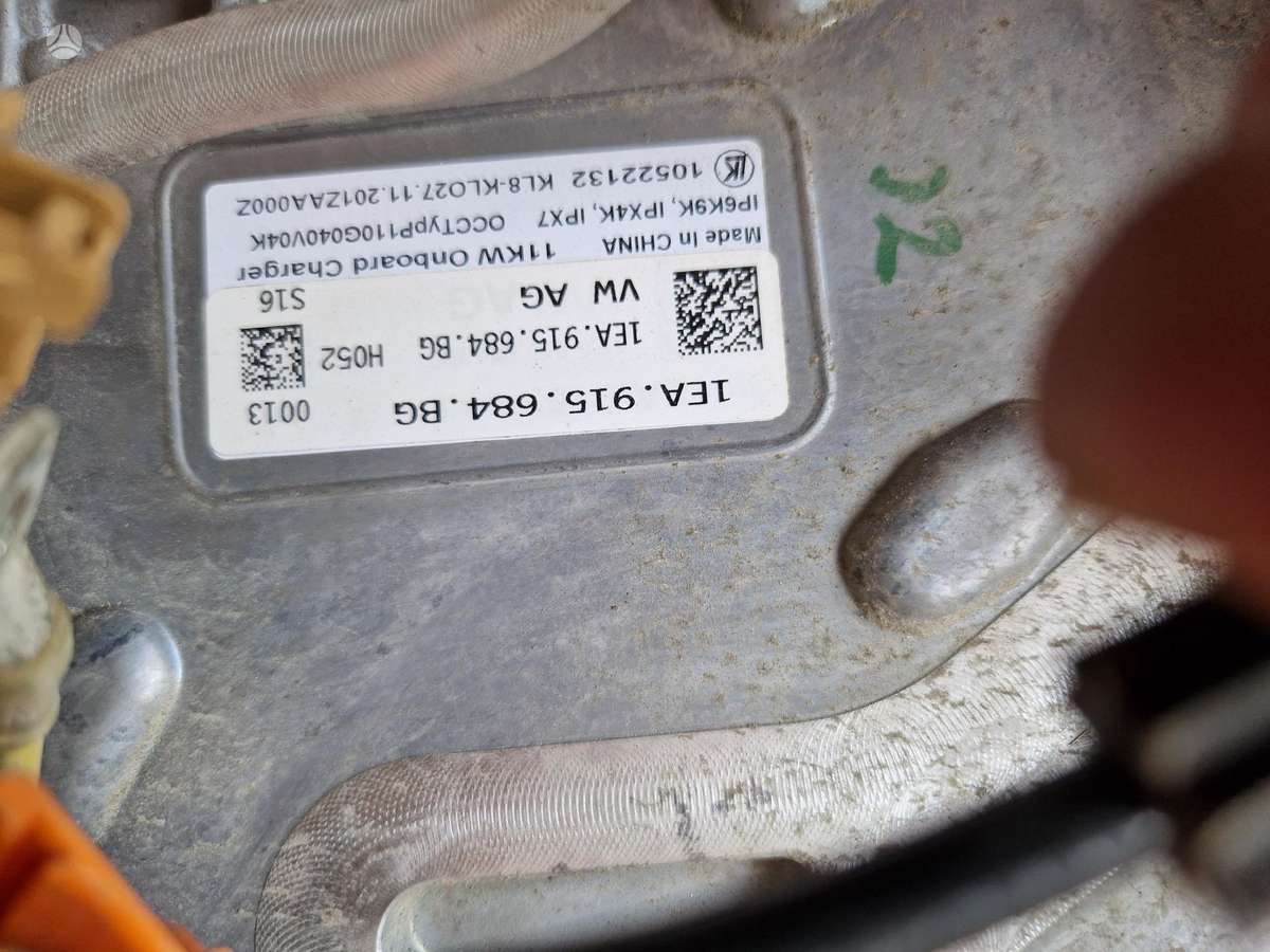 Volkswagen ID.4 electrical system parts