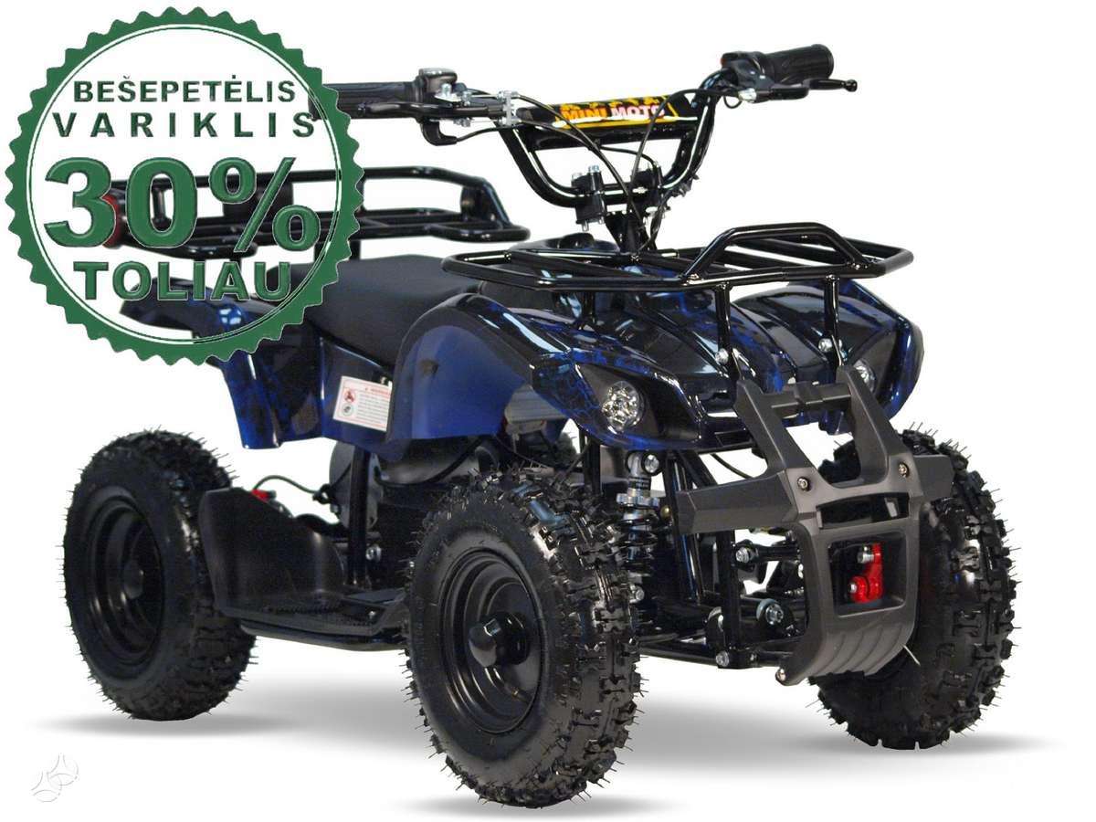 ATV Hunter, квадроциклы