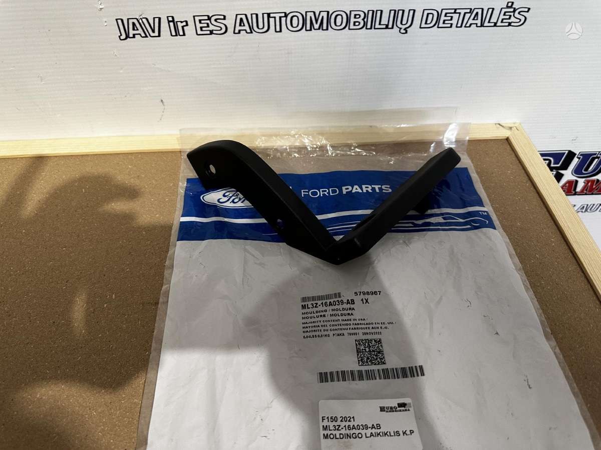 Ford F-150 lights