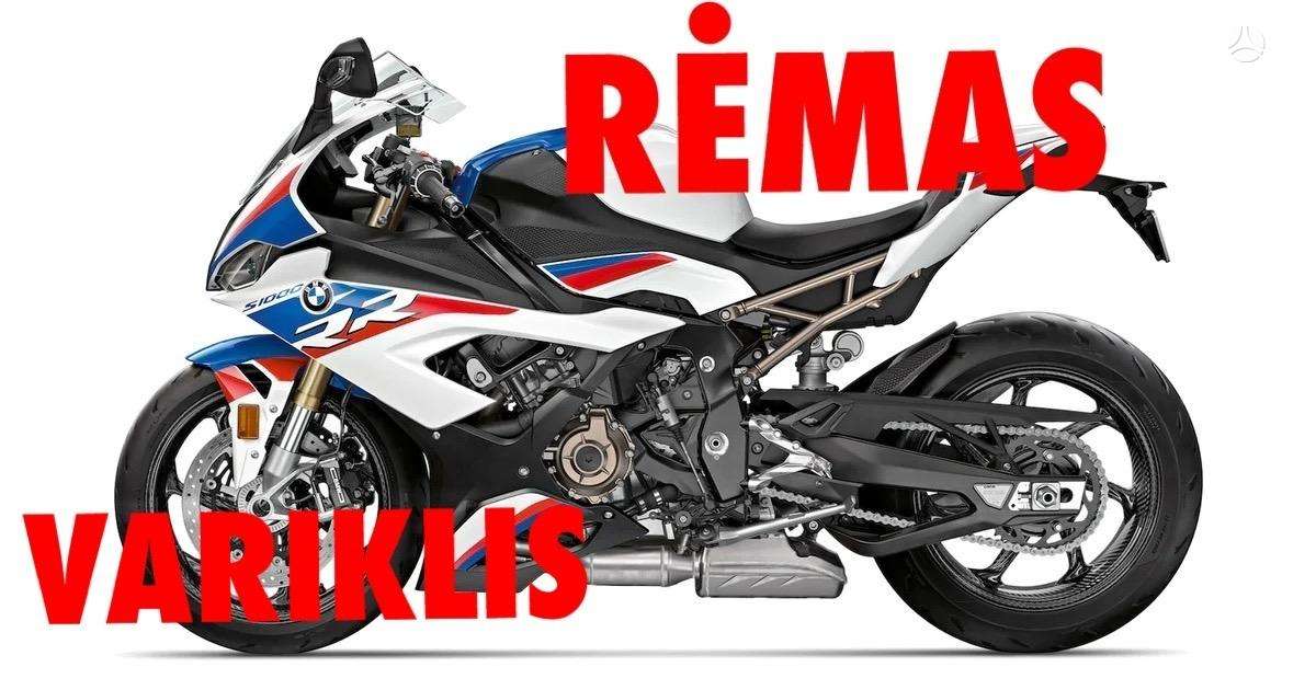 BMW S 1000 RR, спортбайки / superbikes