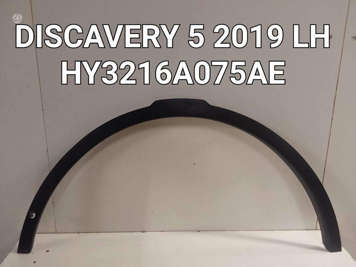Land Rover Discovery по частям