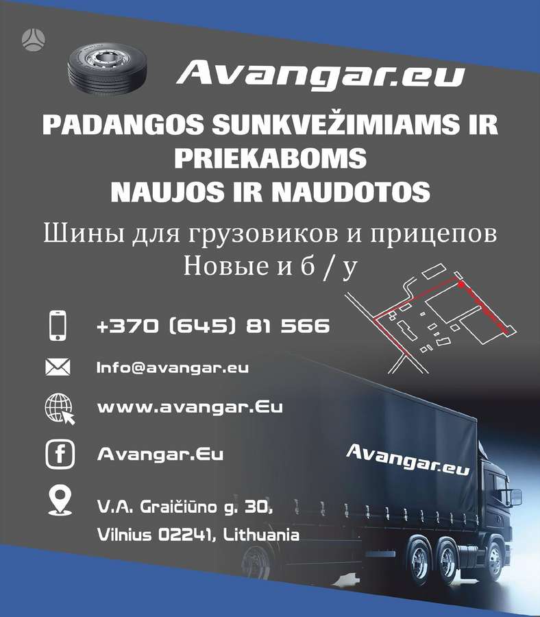 Continental, всесезонные 385/65 R22,5
