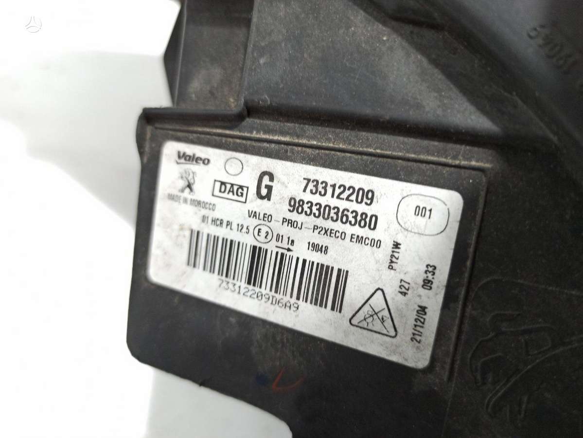Peugeot 2008 kėbulo dalys