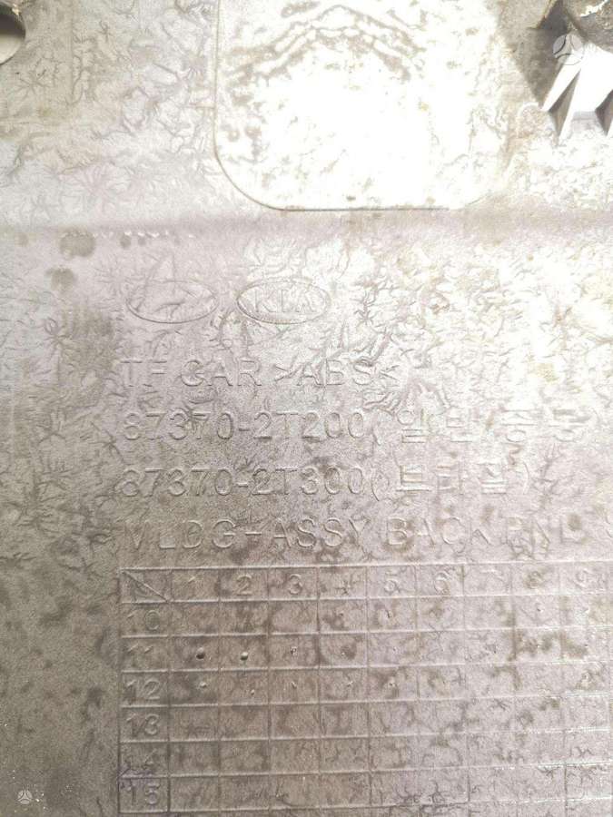 Kia Optima, 865302T070, bumper reinforcement, front grill