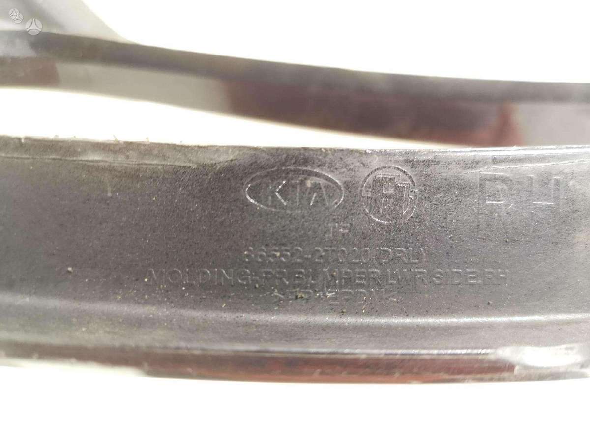 Kia Optima, 865302T070, bumper reinforcement, front grill
