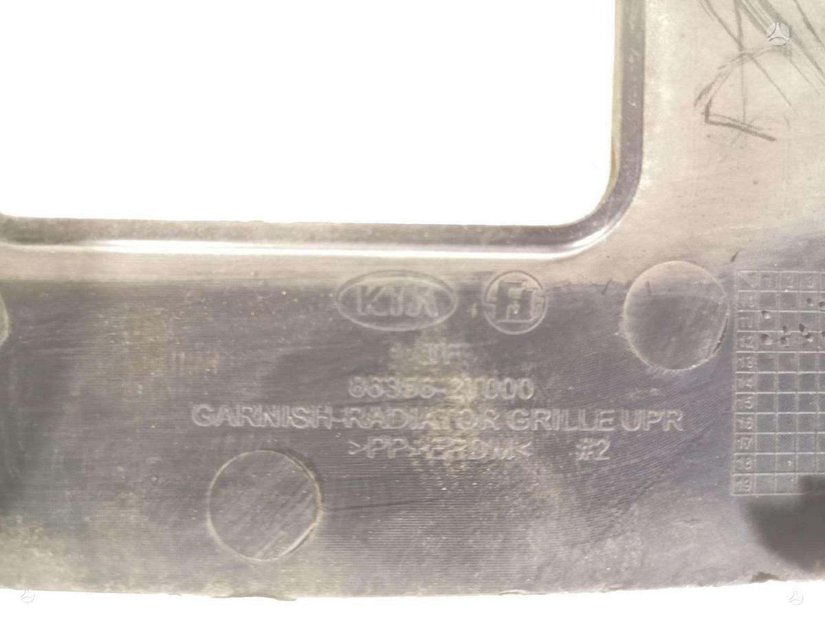 Kia Optima, 865302T070, bumper reinforcement, front grill