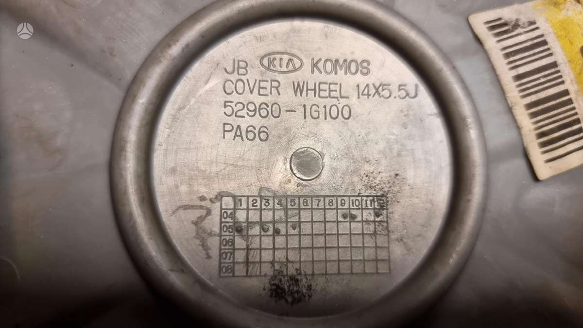 KIA Rio original, center caps, R14