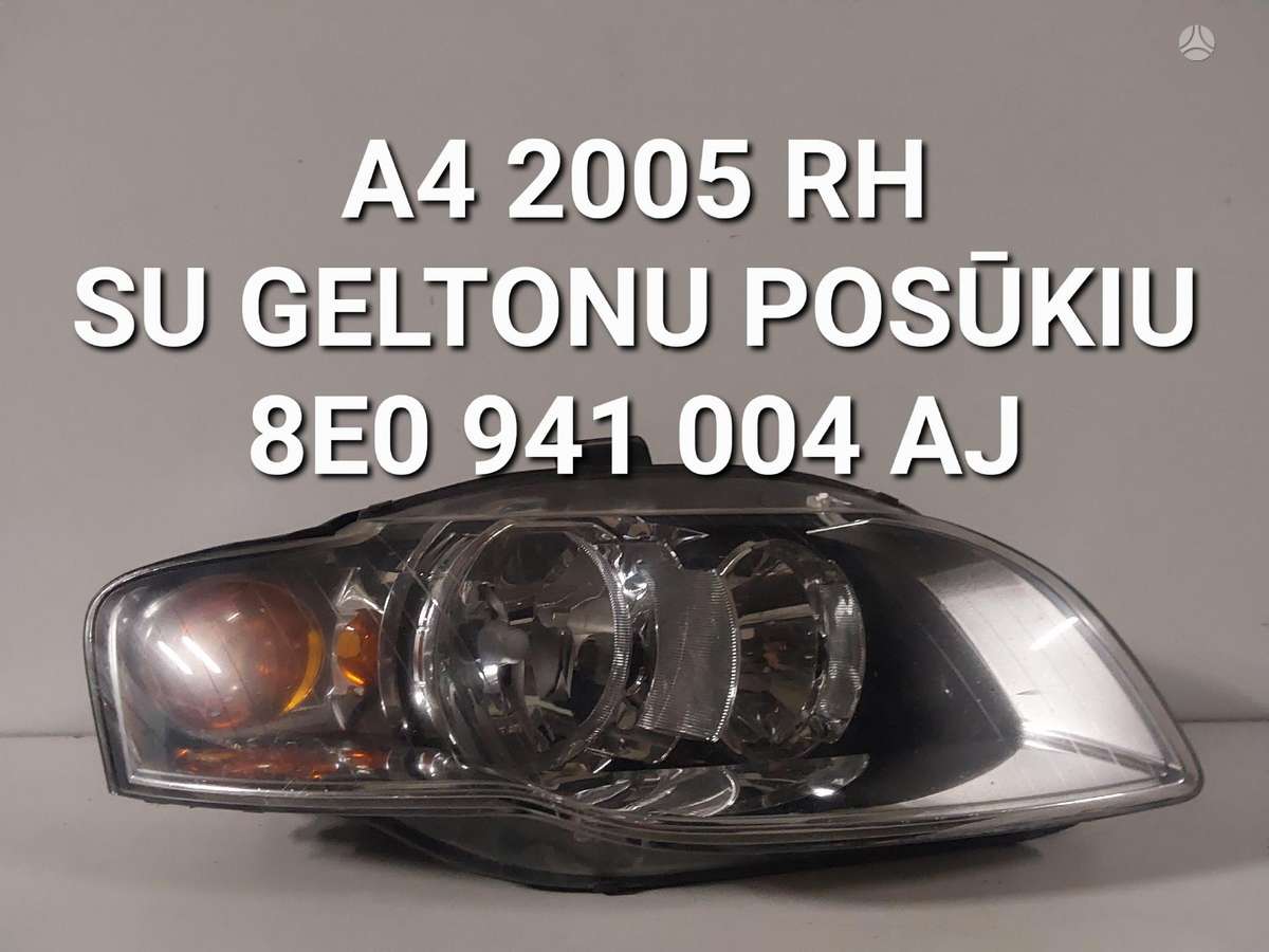 Audi A4 по частям