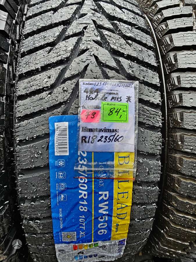 Maxxis, всесезонные 235/60 R18
