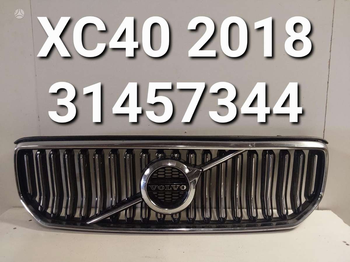 Volvo XC40 по частям