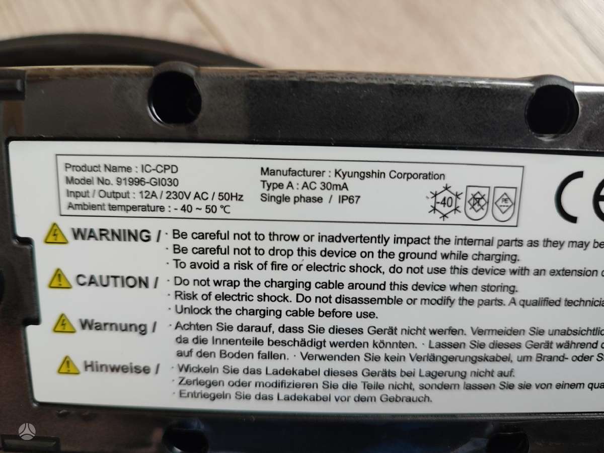 Kia Niro elektros sistemos dalys
