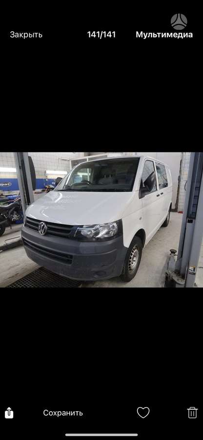 Volkswagen Transporter