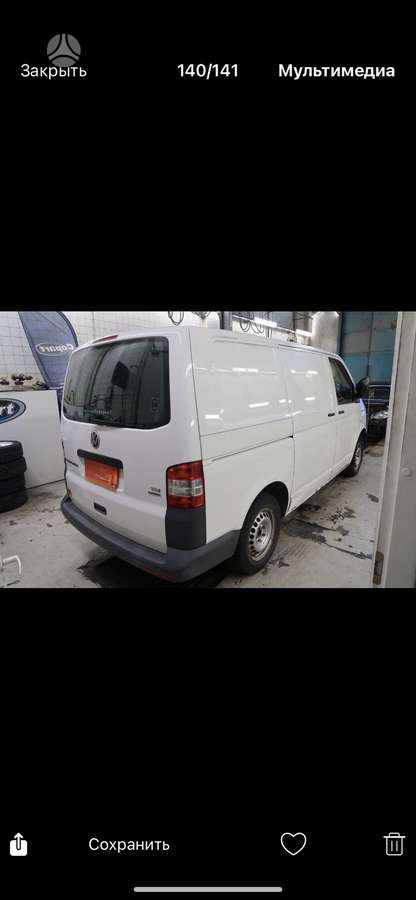 Volkswagen Transporter
