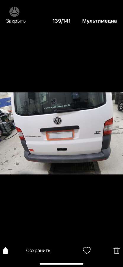 Volkswagen Transporter