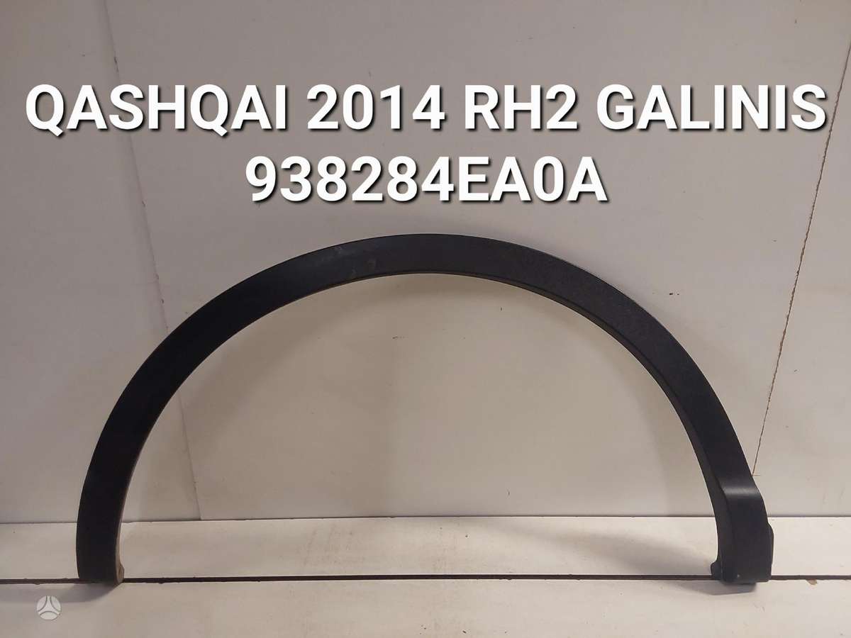 Nissan Qashqai по частям