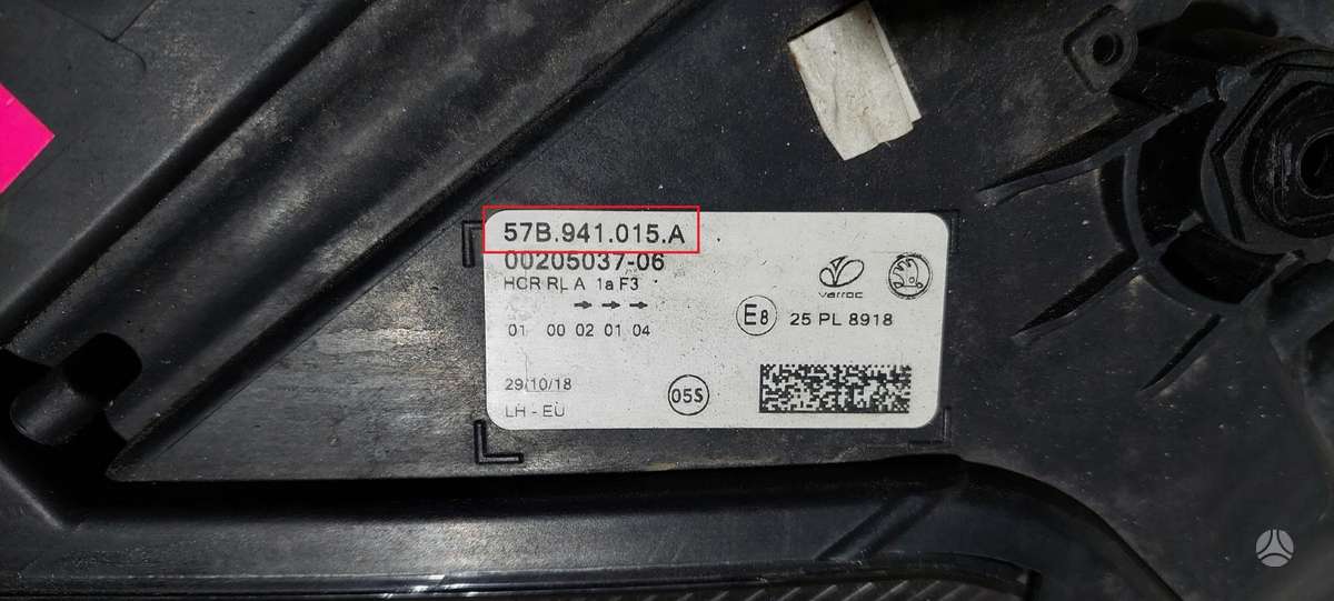 Skoda Kodiaq, 57B941015A, Cen14676