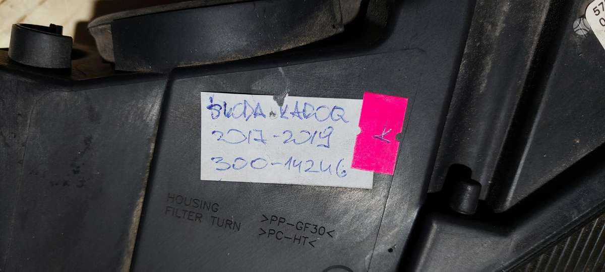 Skoda Kodiaq, 57B941015A, Cen14676