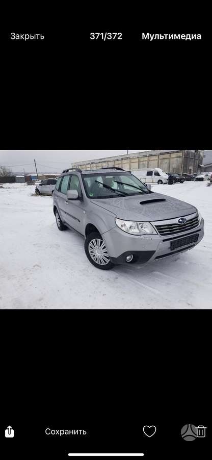 Subaru Forester