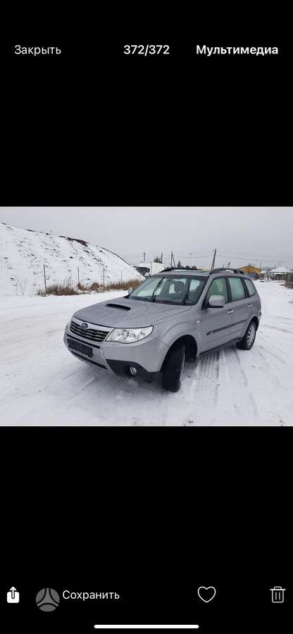 Subaru Forester