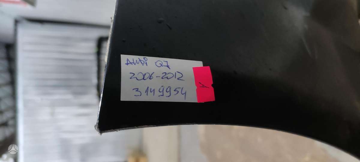 Audi Q7, 4L0807437D, Cen14223