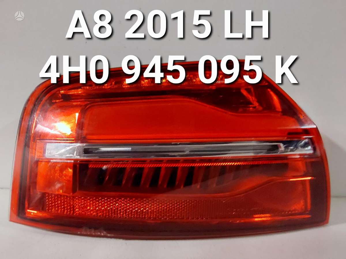 Audi A8 по частям