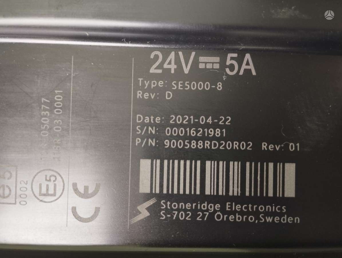 Scania R450, тягачи