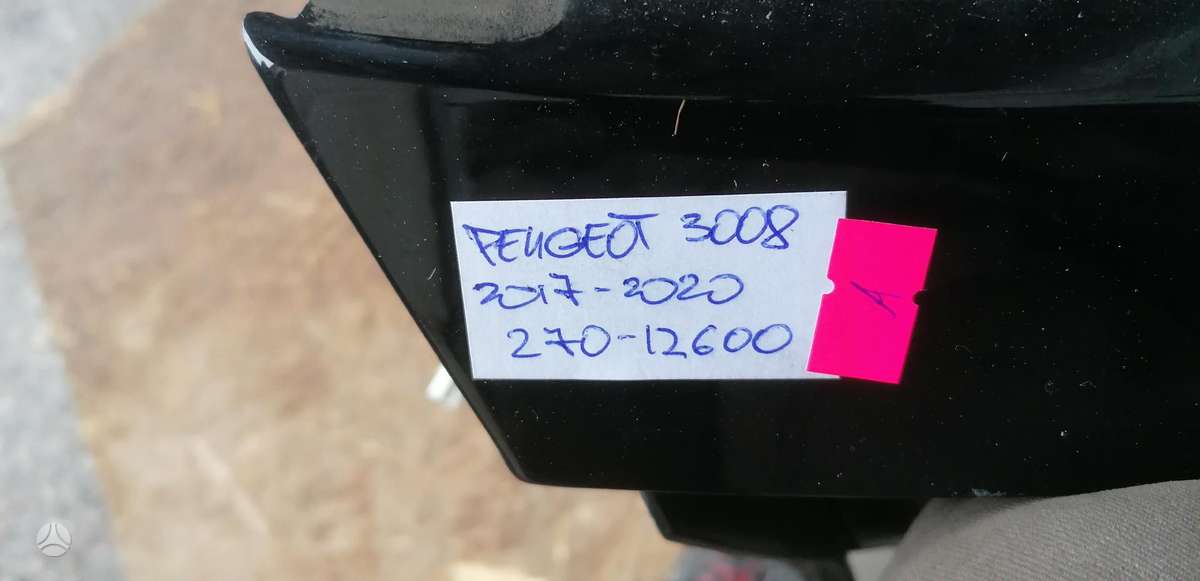 Peugeot 3008, 9811550177, Cen14362