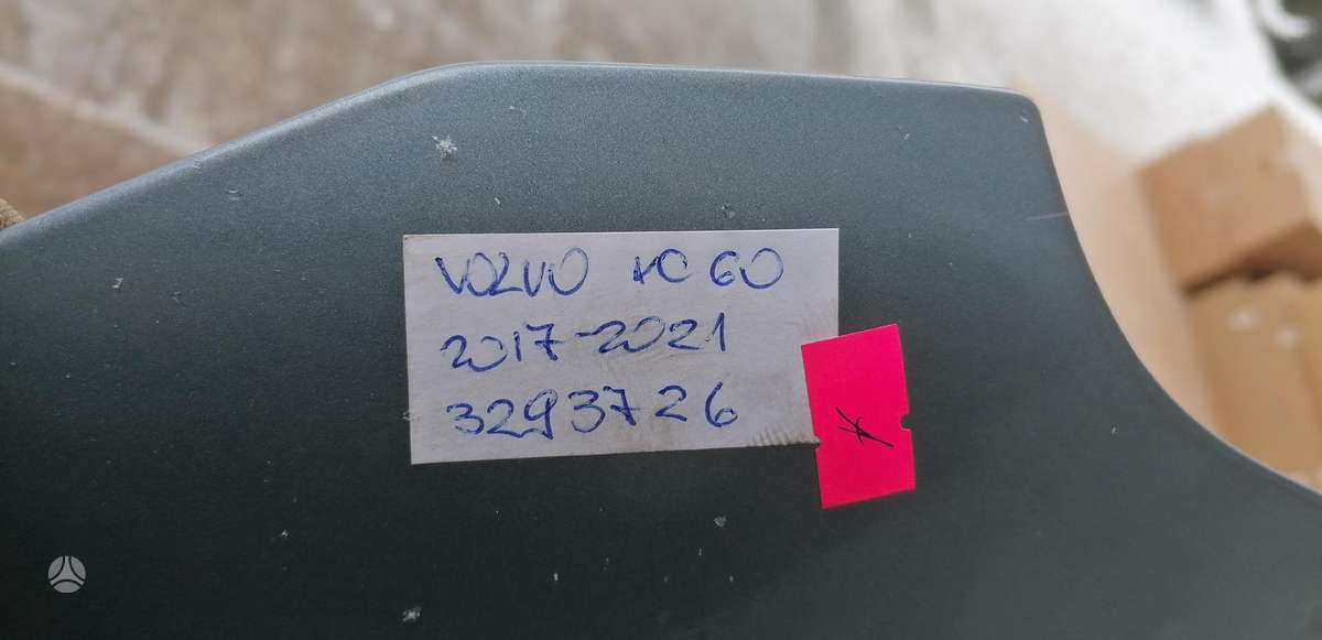 Volvo XC60, 31424557, Cen14482