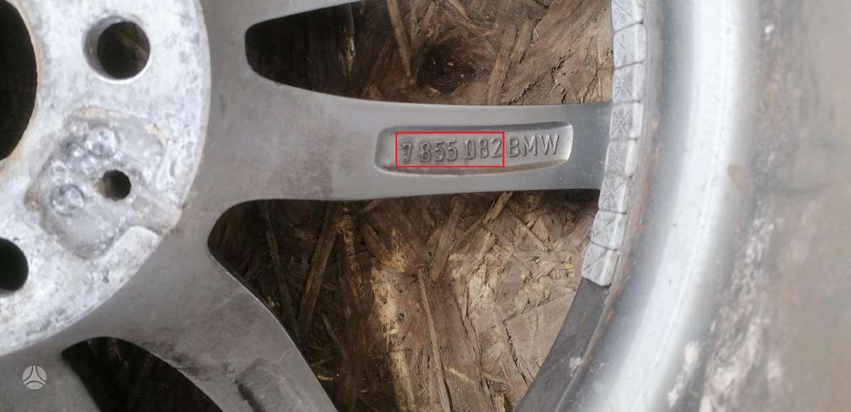 BMW 5 serija, 7855082, Cen14554