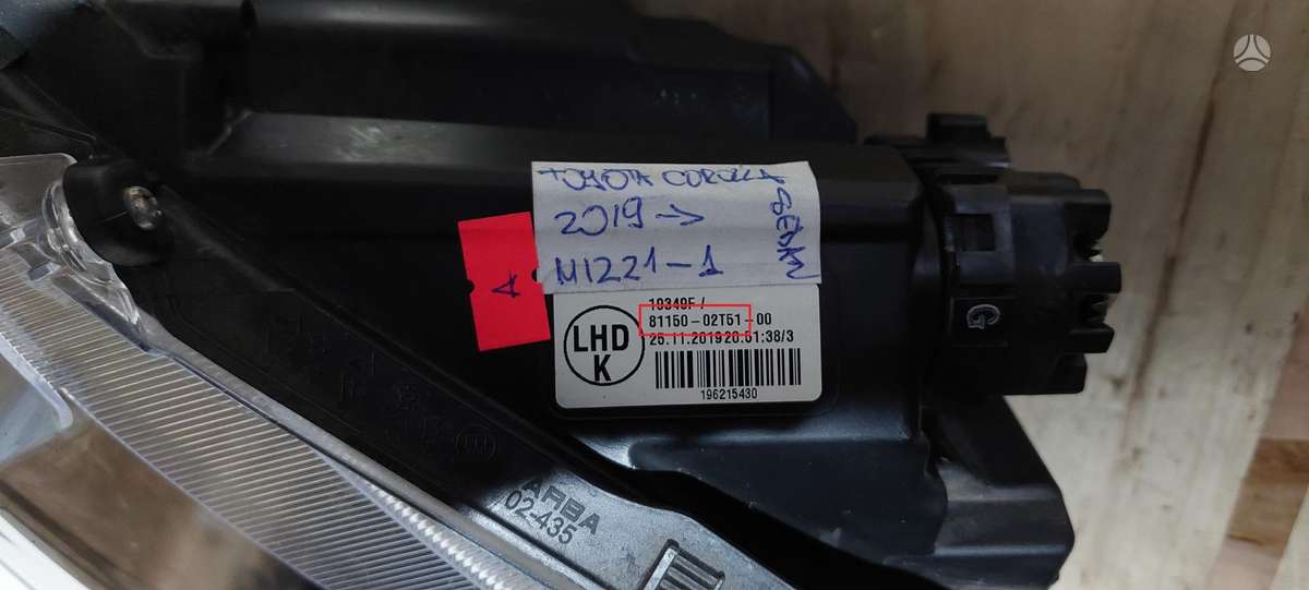 Toyota Corolla, 8115002T51, Cen14163