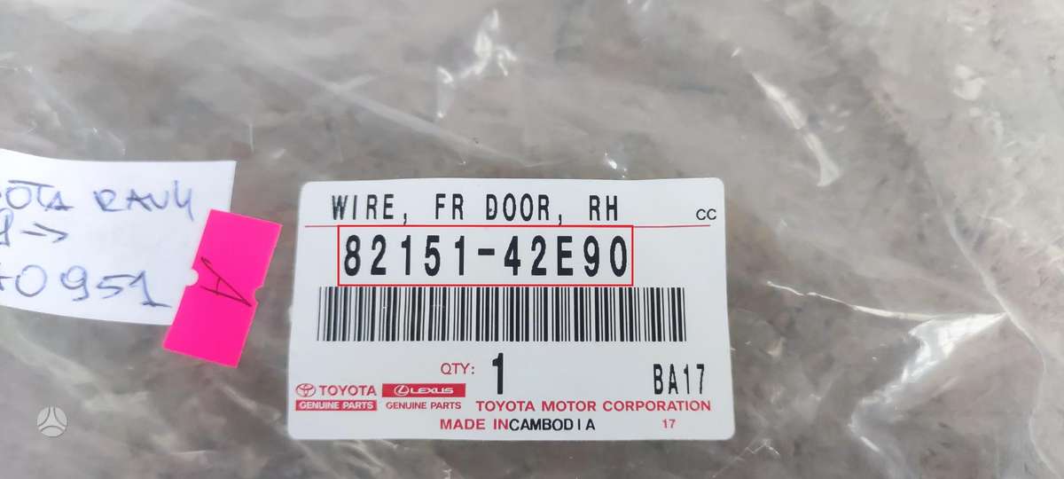Toyota RAV4, 8215142E90, Cen12431