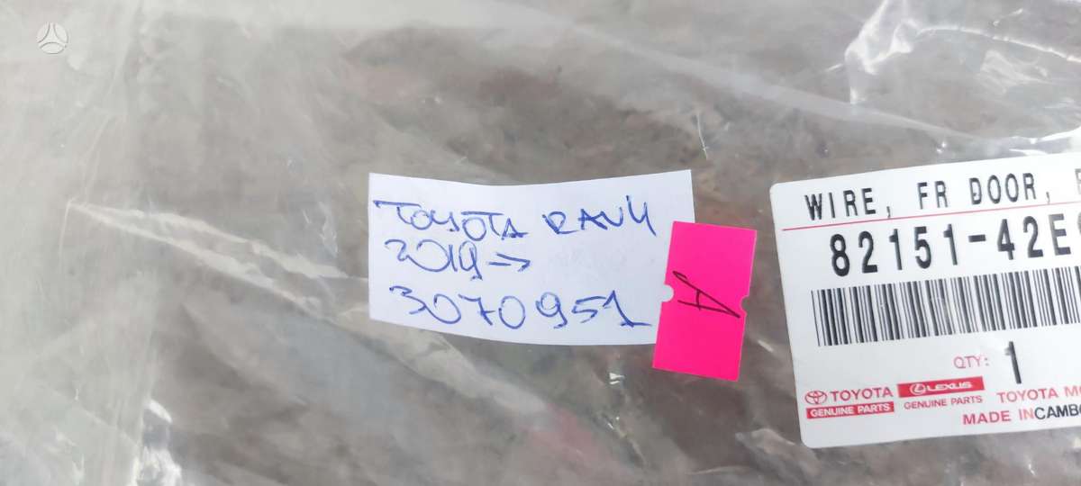 Toyota RAV4, 8215142E90, Cen12431