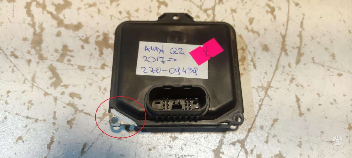 Audi Q2, 8S0907397C, Cen12507
