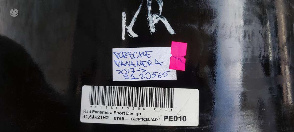 Porsche Panamera, 971601025K, Cen12532