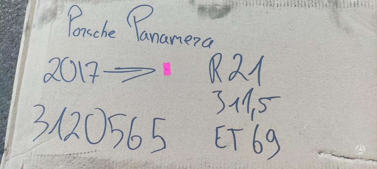 Porsche Panamera, 971601025K, Cen12532