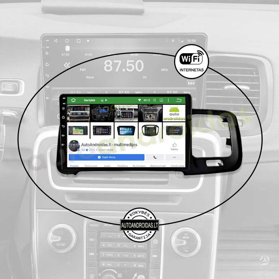Volvo VOLVO S60 V60 2008-18 Android multimedija navigacija automagnetola ekranas, мультимедиa с навигацией