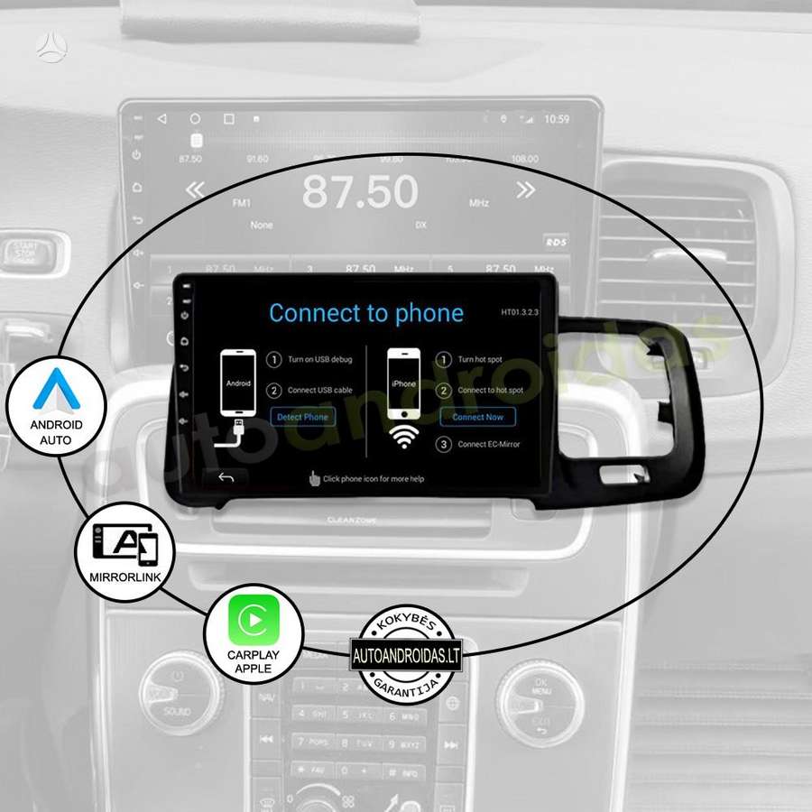 Volvo VOLVO S60 V60 2008-18 Android multimedija navigacija automagnetola ekranas, мультимедиa с навигацией