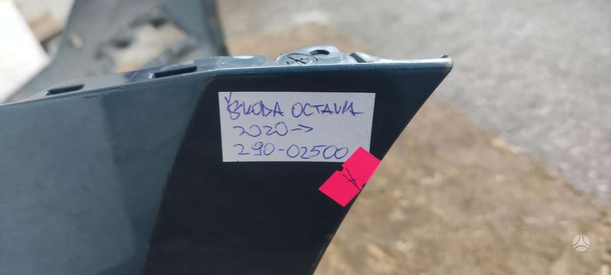 Skoda Octavia, 5E3807221, Cen13673