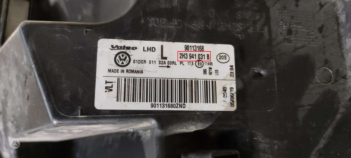 Volkswagen Amarok, 2H3941031B, Cen13863