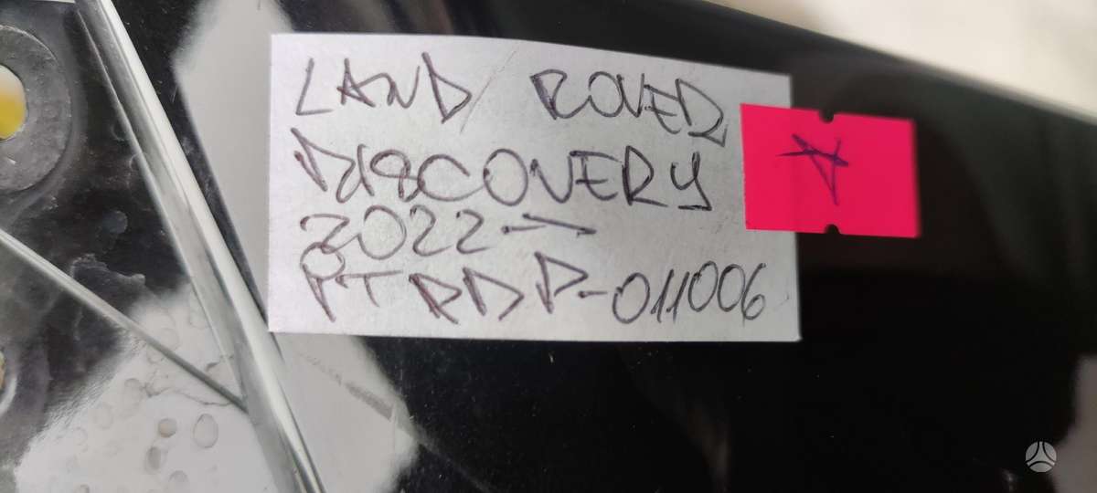 Land Rover Discovery, LK7217D781AB, Cen12751