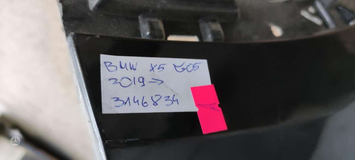 BMW X5, 51118069207, Cen13151