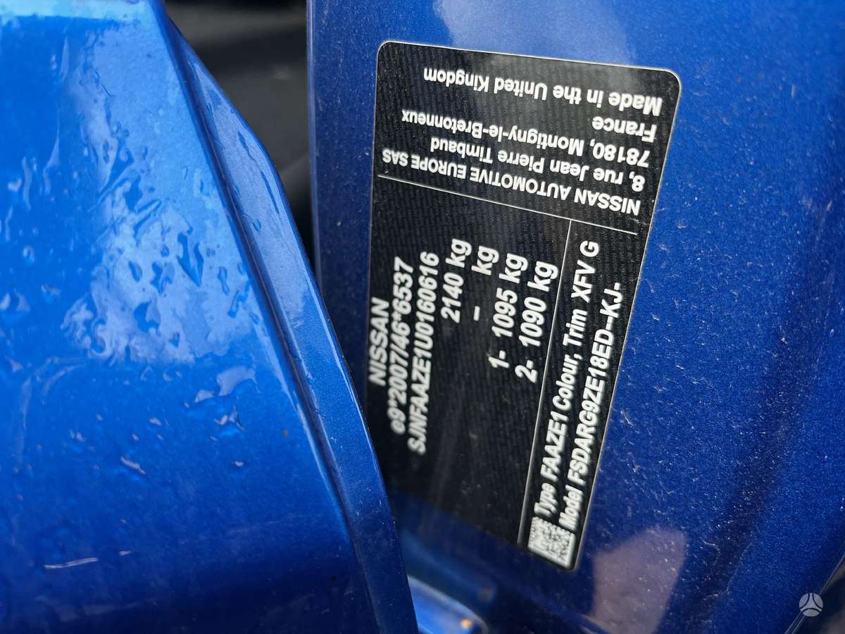 Nissan Leaf по частям. Baterija 62kw